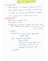 Amniotic Fluid Disorders: Polyhydramnios and Oligohydramnios cover