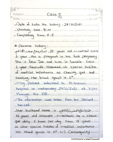 Obstetric Clinical Case History: Antenatal Presentation and Workup cover